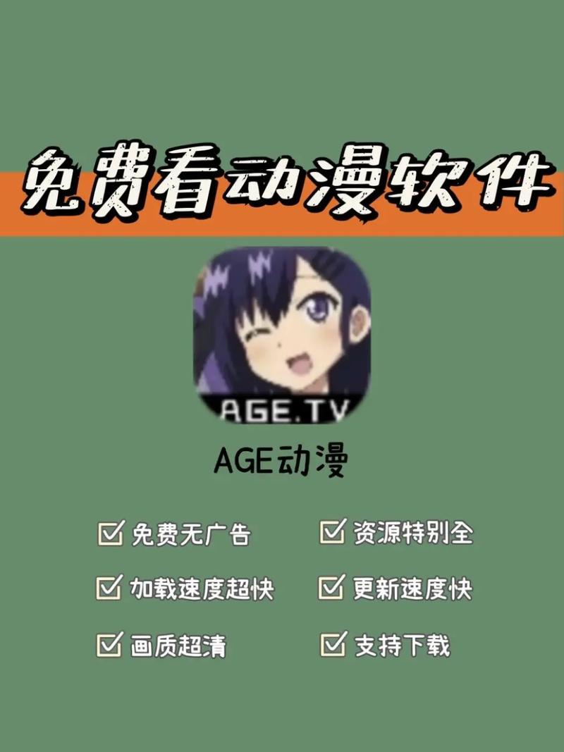 有个叫漫漫的视频app