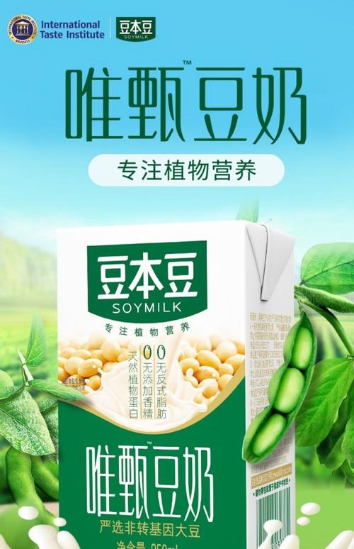 豆奶视频高清版图标