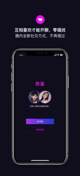 斯慕app官方图标