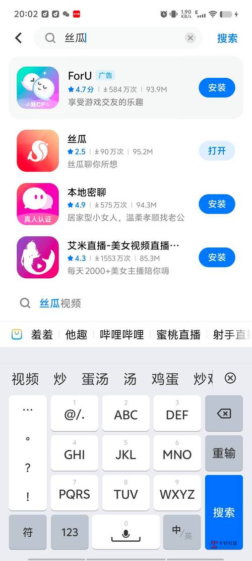 软件丝瓜怎么注册不了了图标