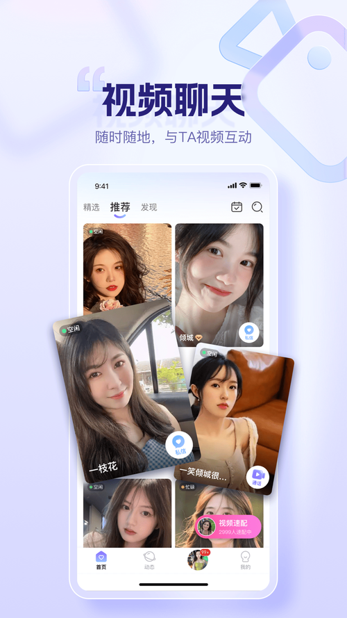 深深官方正版图标
