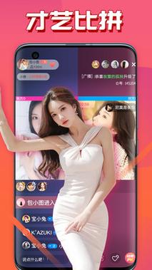 梦蝶直播app安装