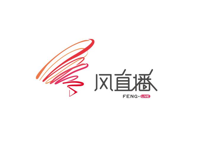 风风TV直播