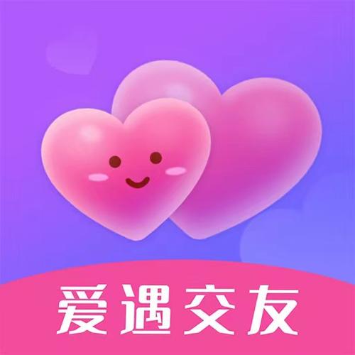 安装爱遇交友图标