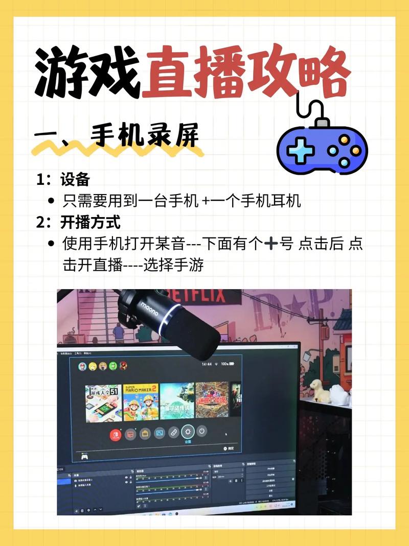 佳音直播游戏官网