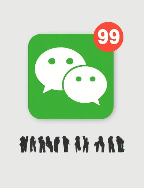 怎么找到男同微信群图标