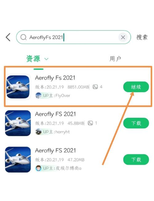 af3X安装教程