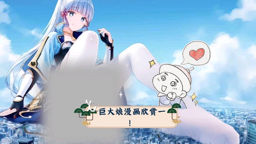 漫娘官方版安装