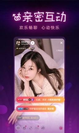 涩涩屋app永久免费版