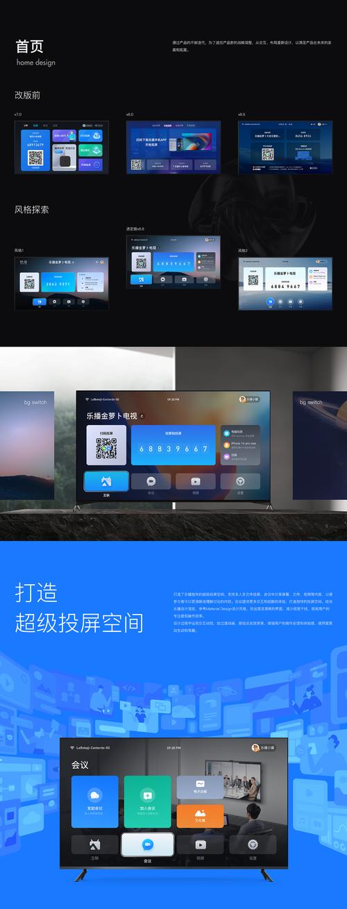魅爱直播558tv最新版本安装方法