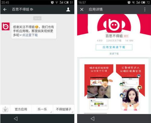 狼友圈APP官方版
