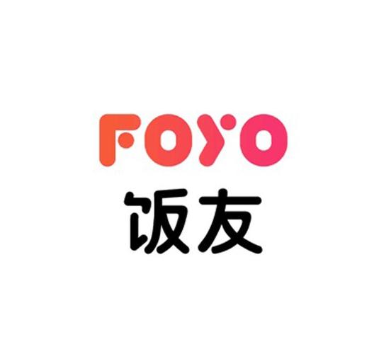饭友老旧版