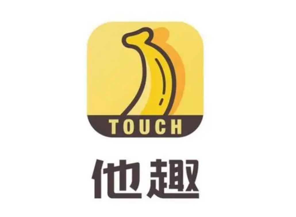 他趣app改名叫啥了图标