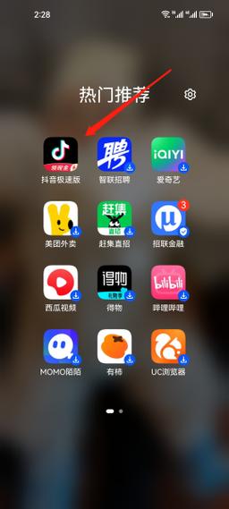 秘播视频极速版最新版本更新内容
