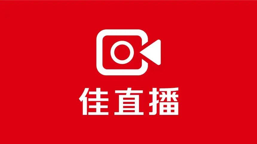 佳音直播间现场直播图标