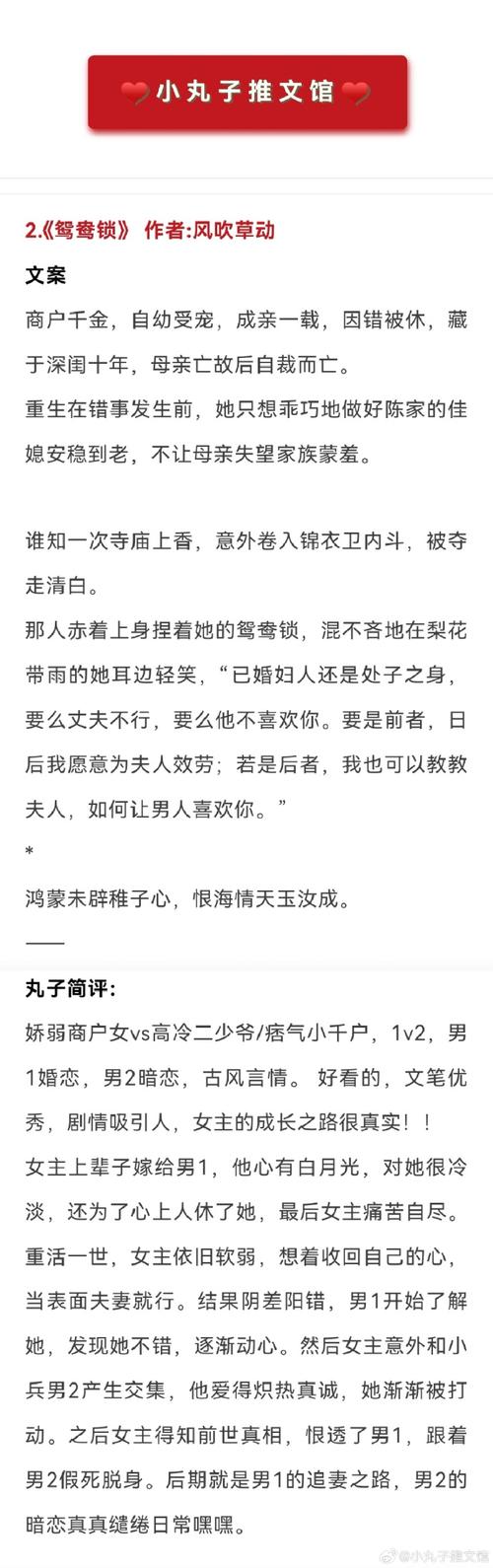 诱仙茉莉白桃百度云