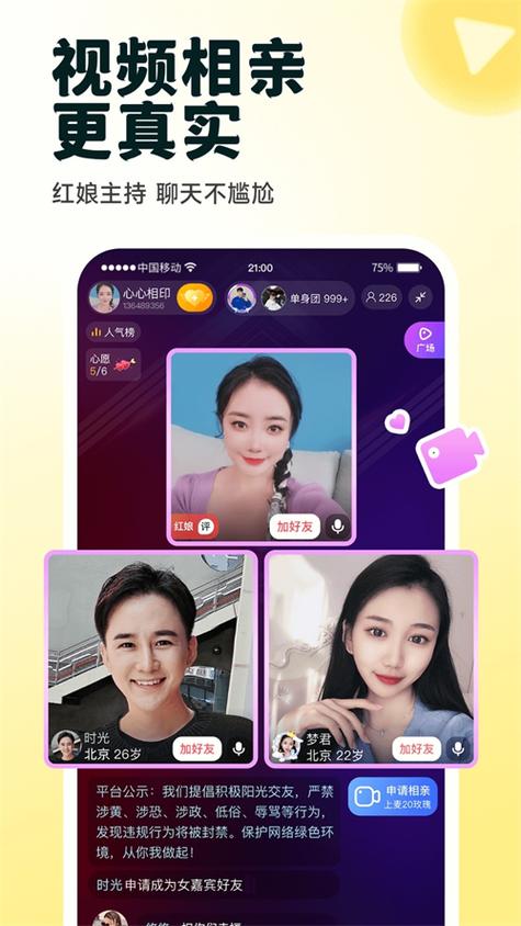 伊对2025官方正版免费