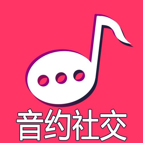 音聊视频聊天交友