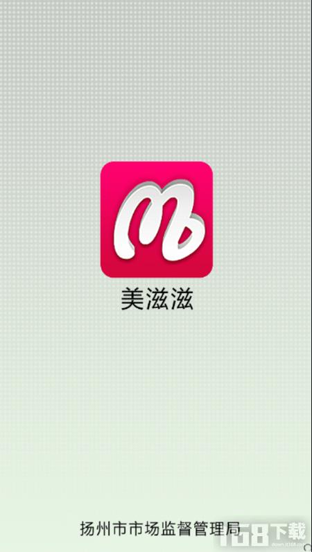 扬州美滋滋平台图标
