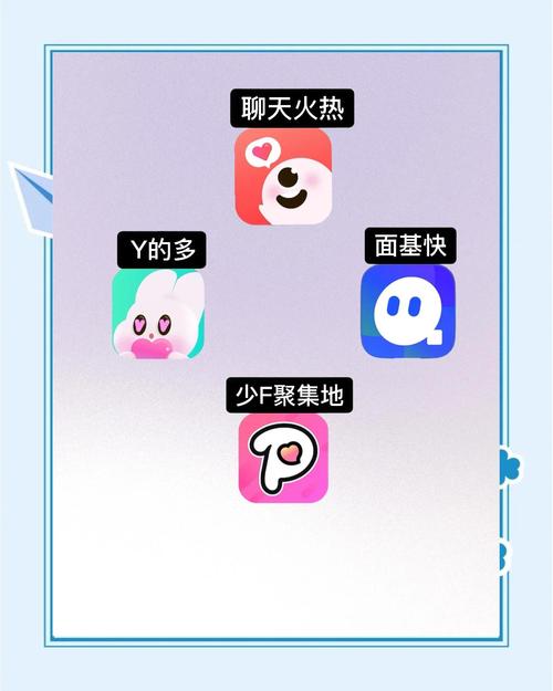 什么交友软件能约到人