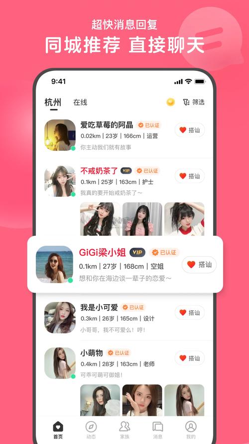 心遇无限金币版是真的吗图标