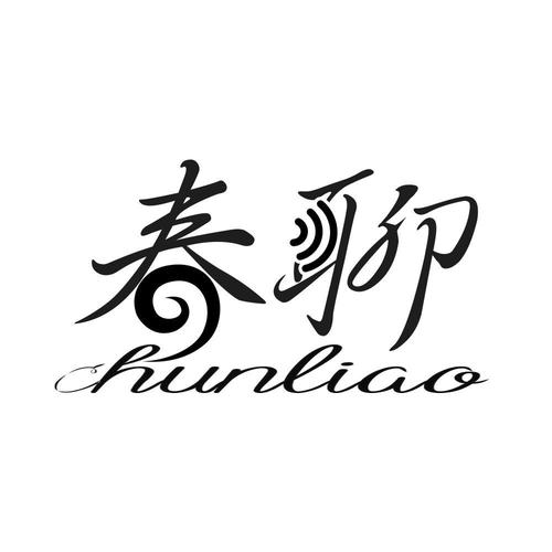 春聊图标