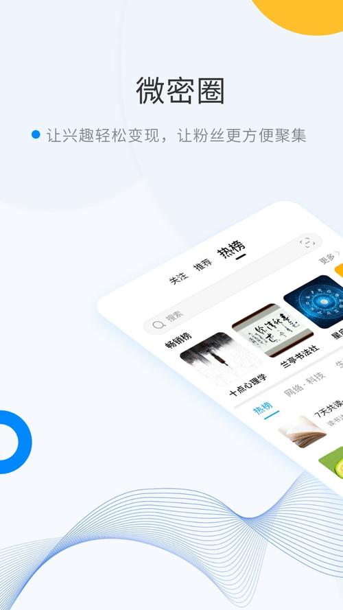 weme.link官网 微密