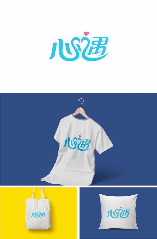 2024心遇图标
