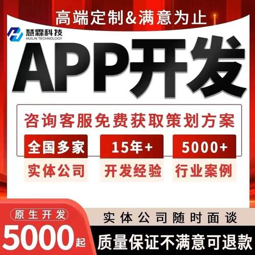 一元一对一付费聊天软件图标