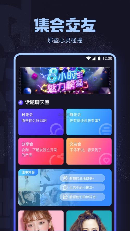 破解海角论坛