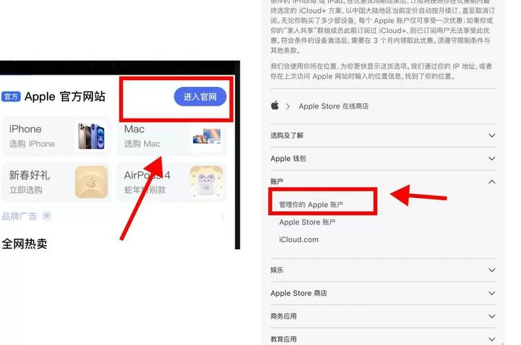 苹果id换了数据会清除吗图标