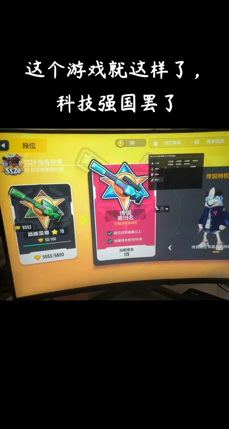 香肠派对熊猫科技免费