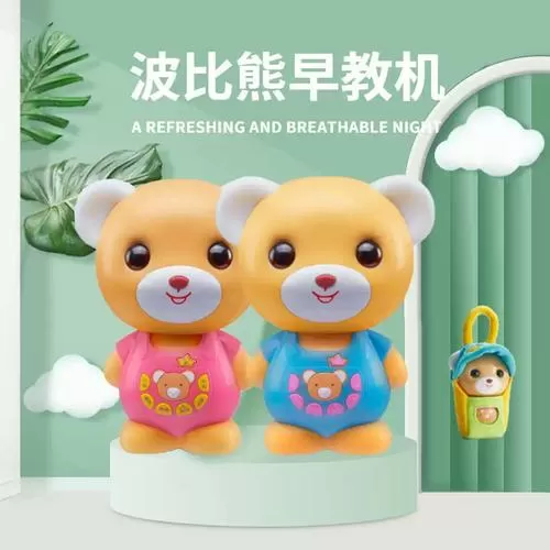 波比熊故事机官网