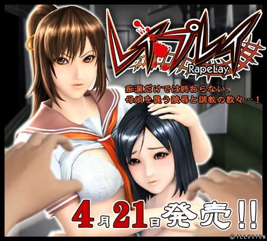 电车之狼2福利版