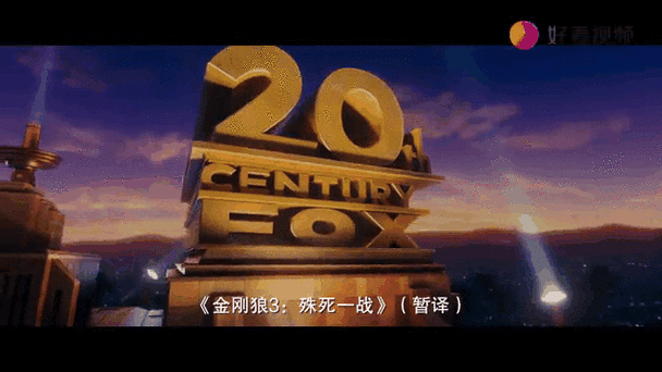 为什么金刚狼3失去恢复能力图标