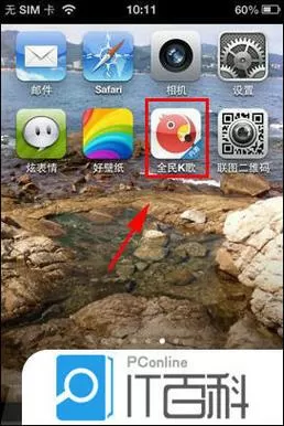 怎么用音画制作全民k歌视频