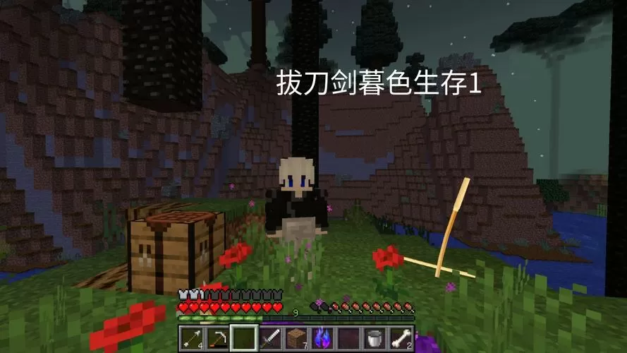 我的世界拔刀剑