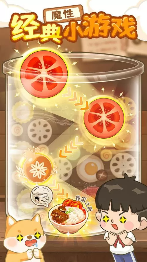爸爸的面馆游戏无限金币无限钻石下载