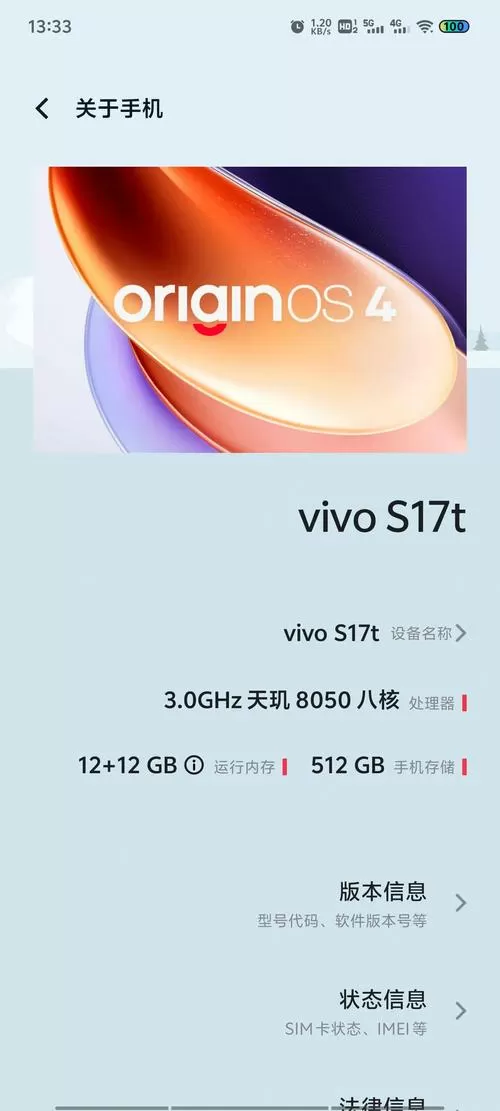 vivo橘子系统怎么样图标