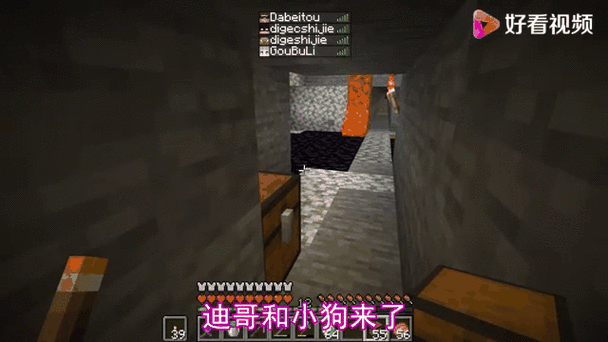 我的世界迪哥泰坦生存图标
