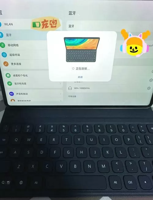 ipad连接键盘后软键盘消失图标