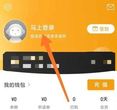 懒人听书官网版永久会员版