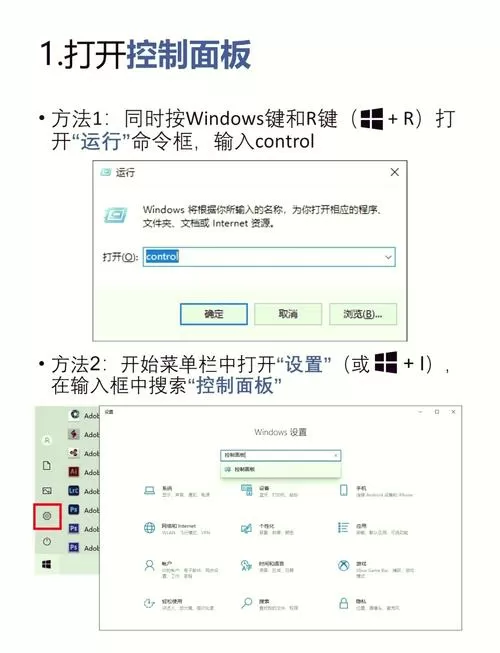 怎么关掉网络代理图标