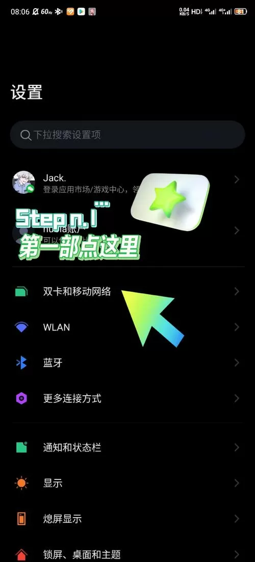iqoo可以刷win10系统吗