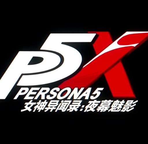 女神异闻录夜幕魅影图标