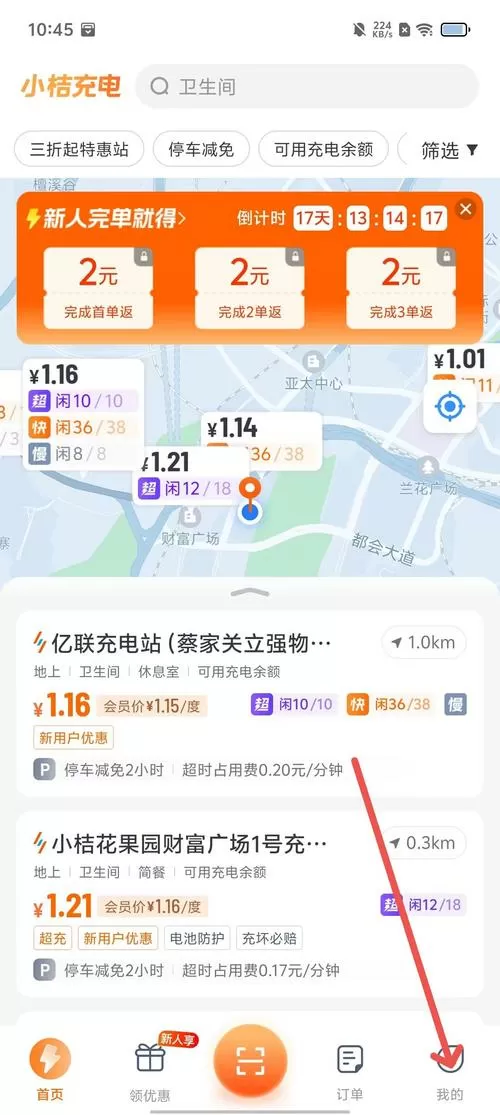 桔子数据官网