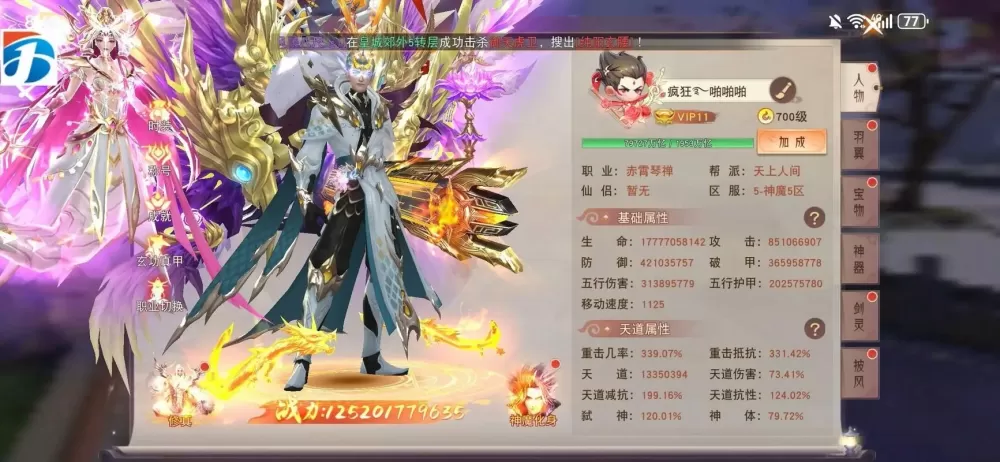 侠义无双好玩吗侠义无双玩法简介