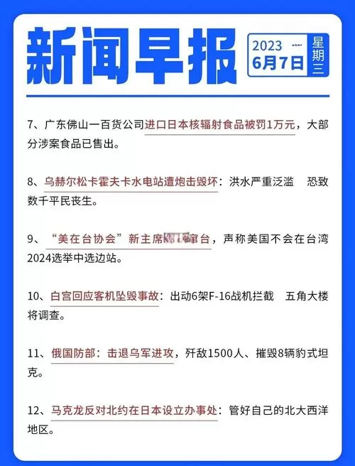 最资讯