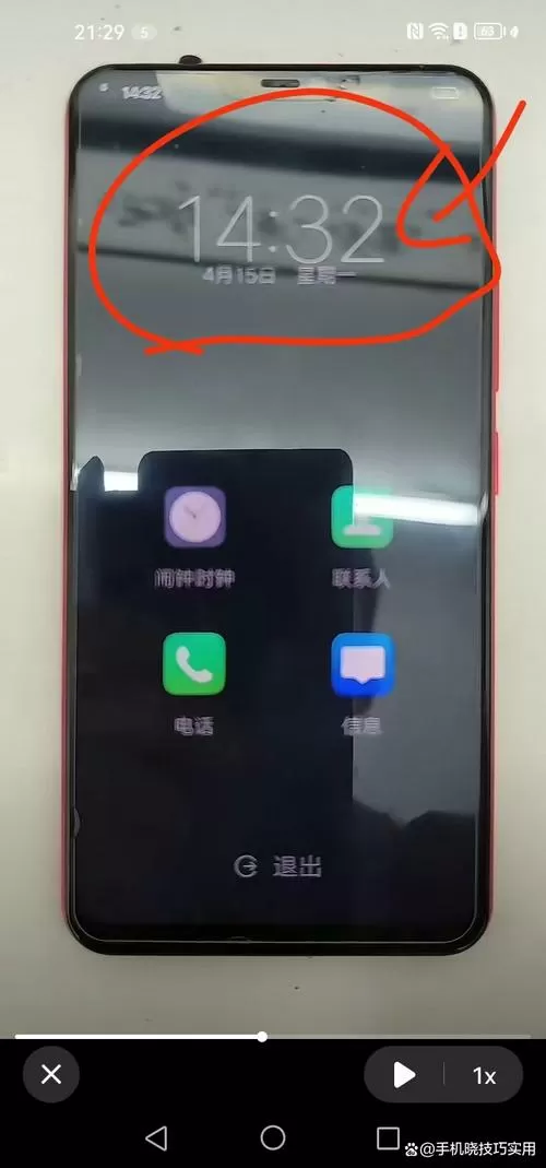 新手机关闭哪些设置才省电图标