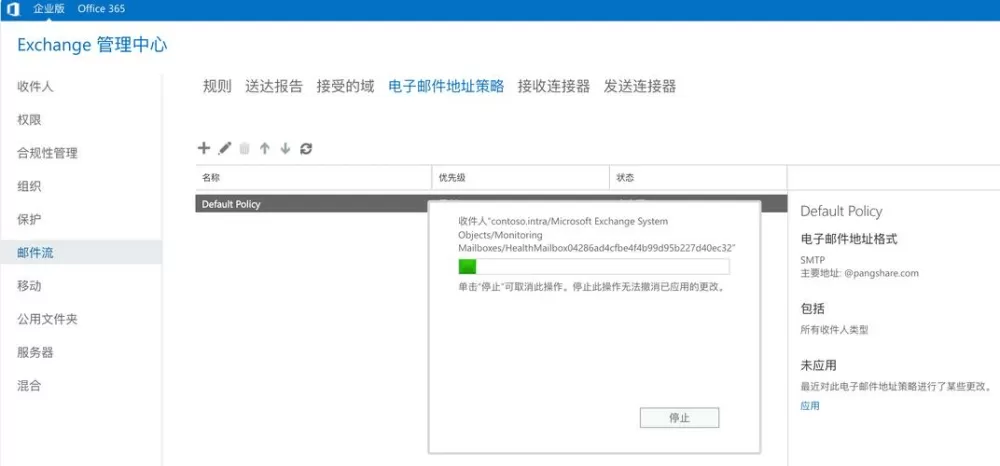 epc同游
